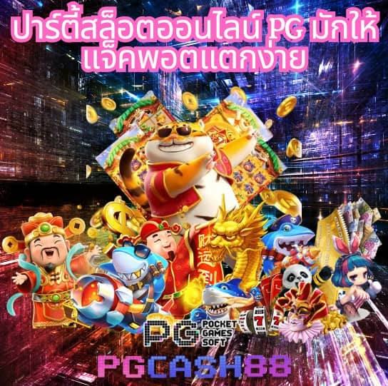 superslot1234 เครดิตฟรี50 ยืนยันเบอร์